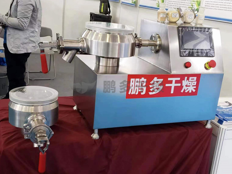 小型濕法制粒機(jī)